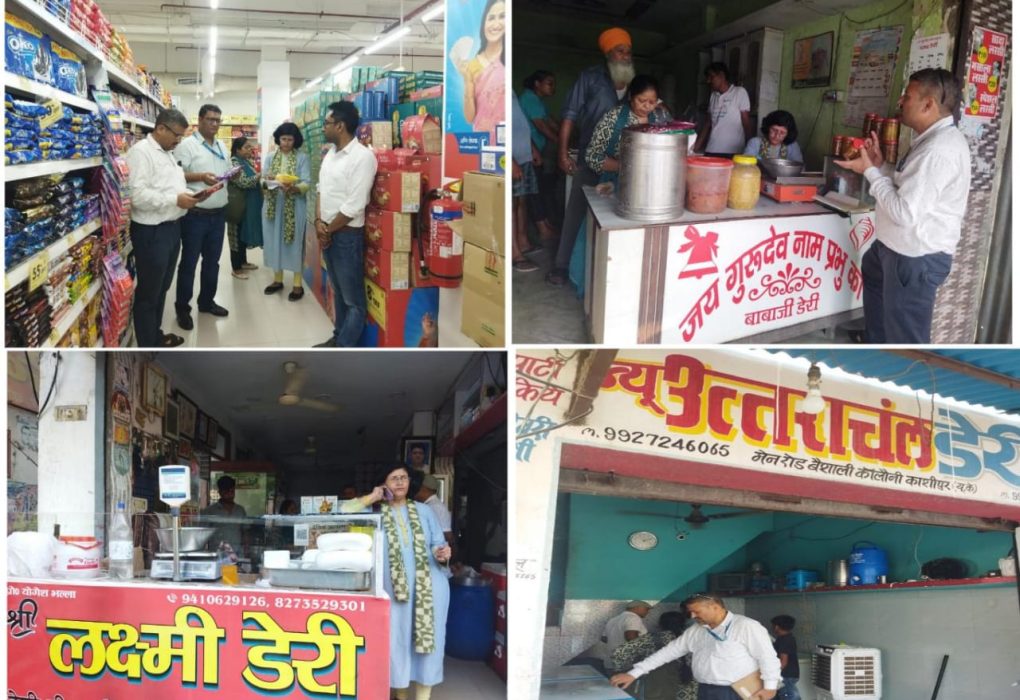 छापेमारी में निरीक्षण के दौरान रूद्रपुर में 02 व्रत वाले चिप्स, काशीपुर में 01 दूध, 01 घी एवं 02 पनीर, के कुल 06 नमूने जांच हेतु लिये गये।